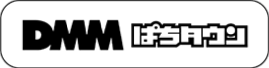 DMM ぱちタウン